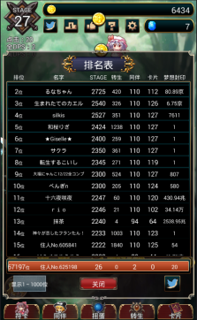 东方幻想点击者手机版 点击查看大图