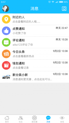 新分类 点击查看大图