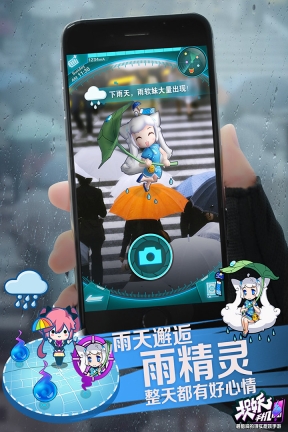 捉妖手机安卓版 点击查看大图