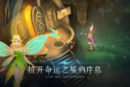 封龙战纪 点击查看大图