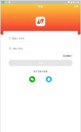 华凤凰 点击查看大图