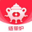 鏈單爐