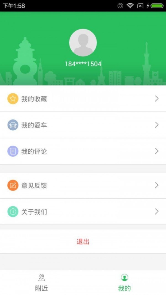 点击查看大图