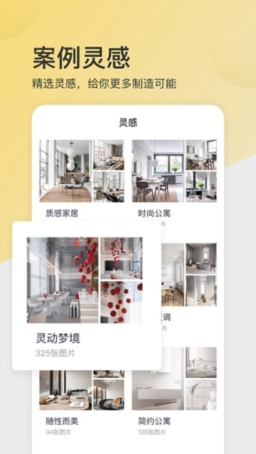 设汇家 点击查看大图