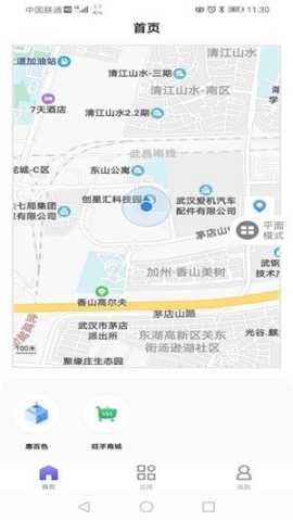 捷算 点击查看大图