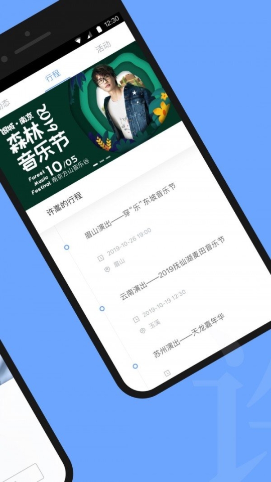 Vae+官方版