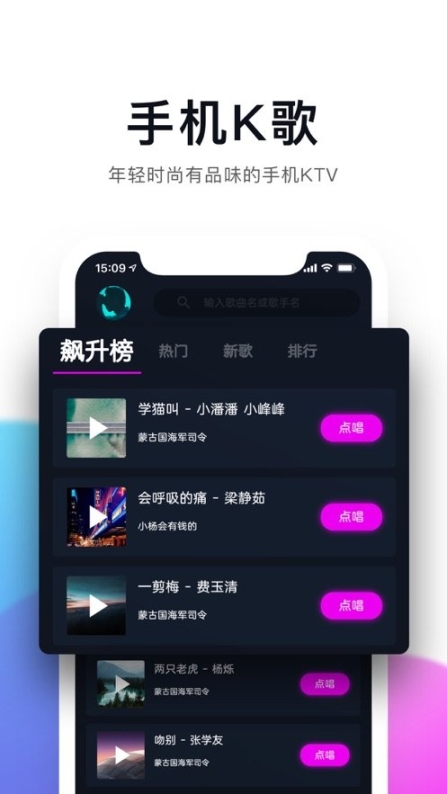 百万调音 点击查看大图
