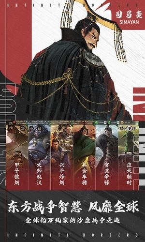 率土之滨入口2025图5