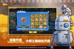 一拳超人最强之男国际服图5