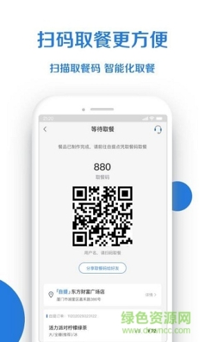 小鹿茶