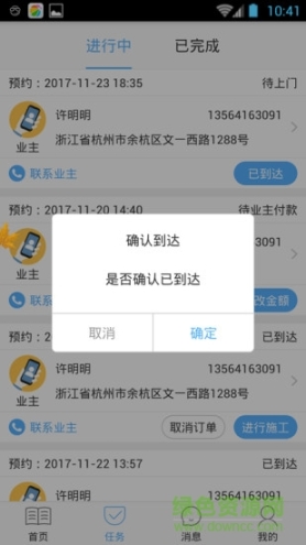 飞花大师傅 点击查看大图