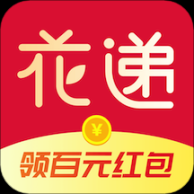 花遞
