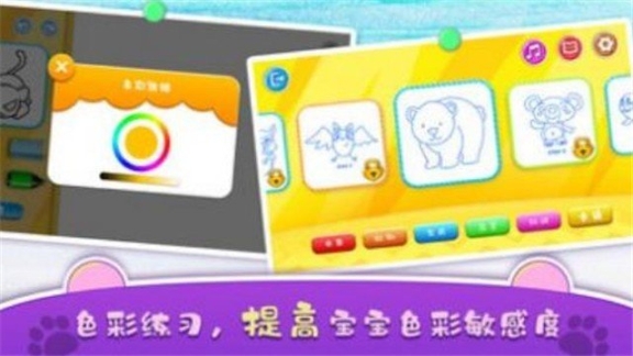迷你绘画世界手机版 点击查看大图