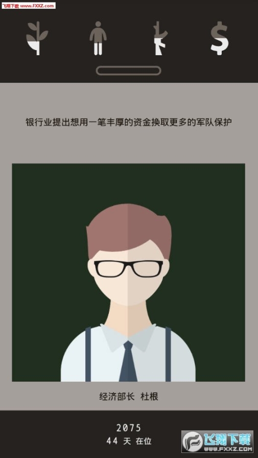 lapse游戏安卓版 点击查看大图