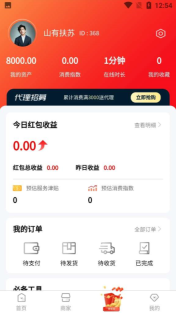 購爽快