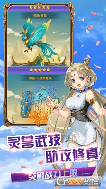 校花学院官方版 点击查看大图