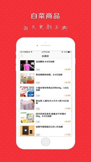 馅饼儿 点击查看大图