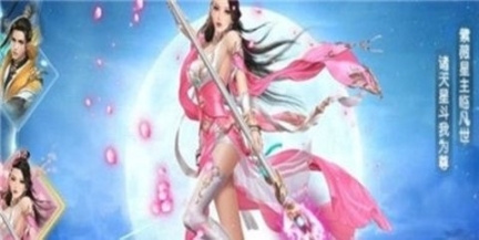 末世魔尊 点击查看大图