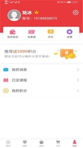 学支联 点击查看大图