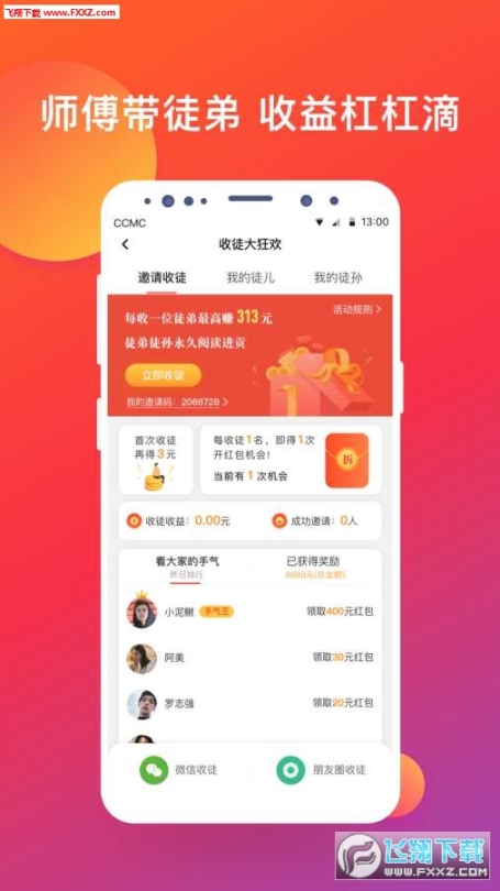 点击查看大图