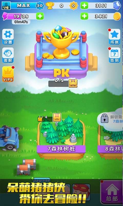 猪猪侠之疯狂弹射修复版 点击查看大图