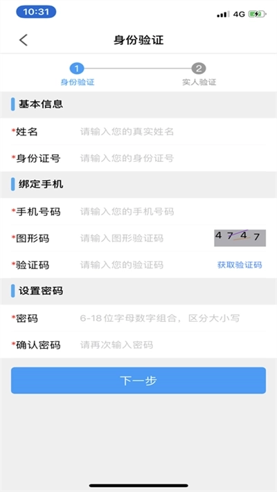 苏证通图1