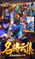 我有上将BT版 点击查看大图