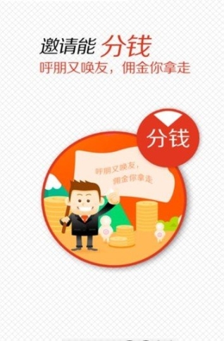 淘觅觅 点击查看大图