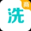 干洗客商户端