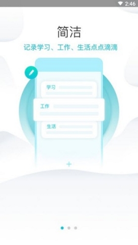 free笔记 点击查看大图