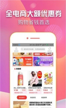 叮當網