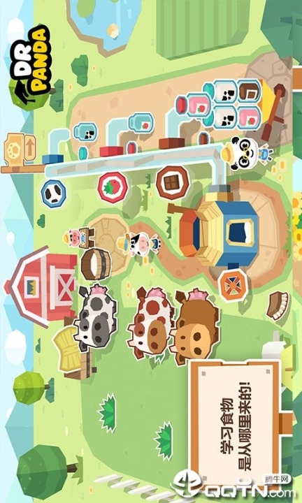 熊猫博士农场 点击查看大图