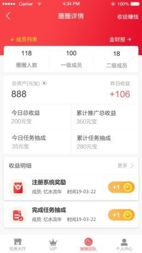 环球众推 点击查看大图