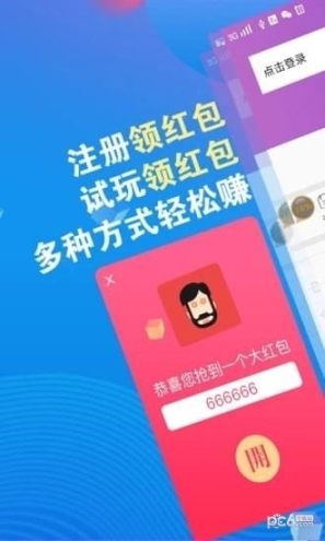 钱咔 点击查看大图