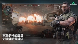 三角洲行动国际服图3