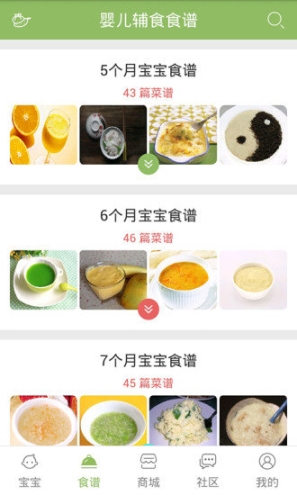 辅食食谱 点击查看大图