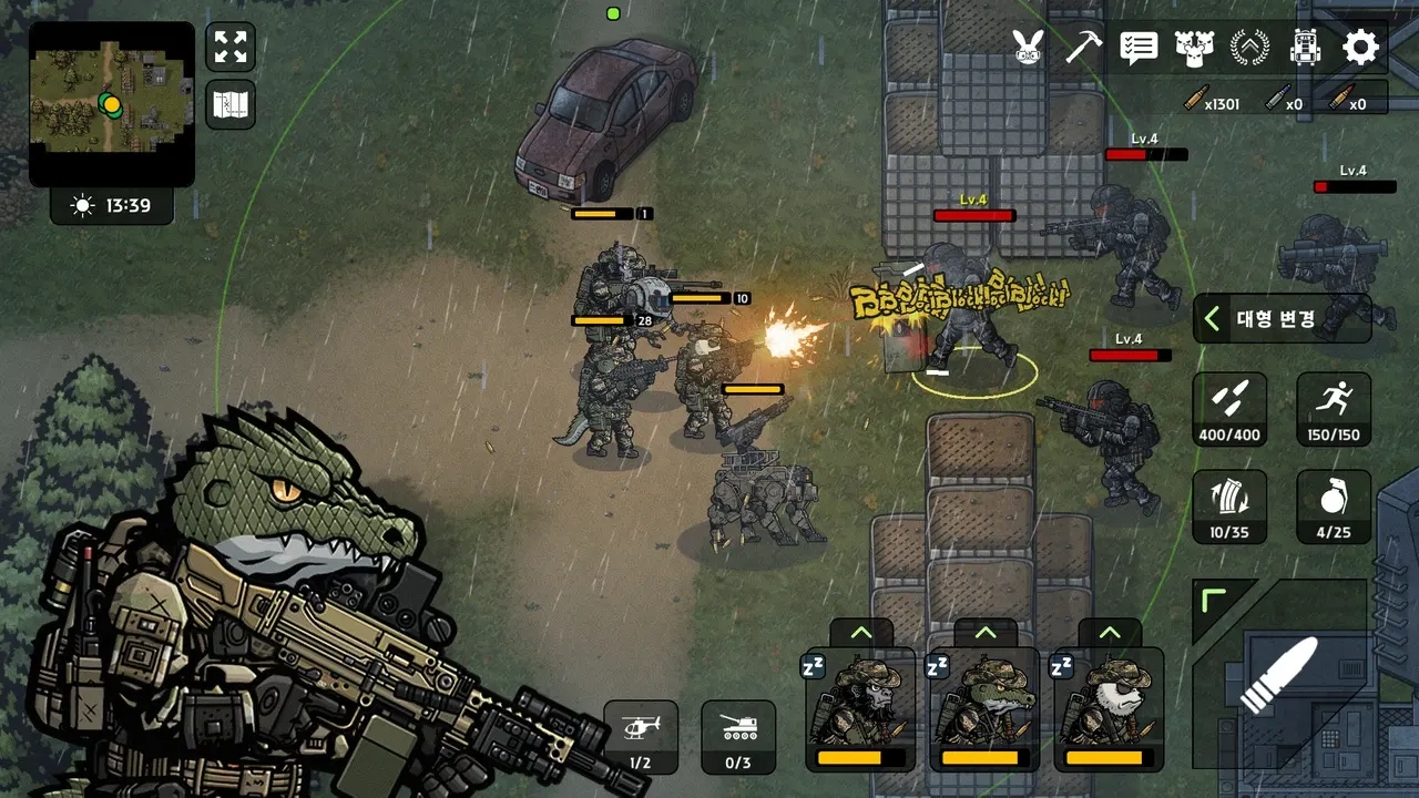 物种战争2启示录中文正版图3