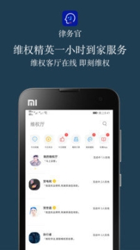律务官 点击查看大图
