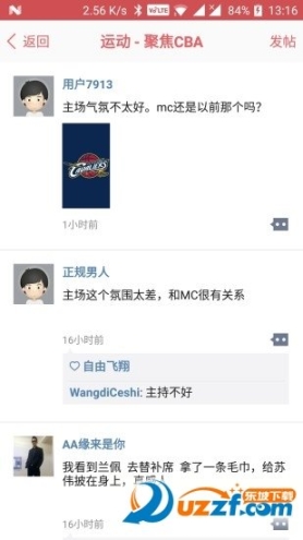 樂會(huì)