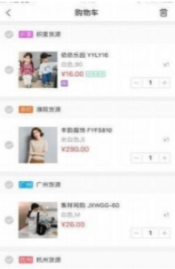 货捕头 点击查看大图