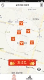 多点红包 点击查看大图