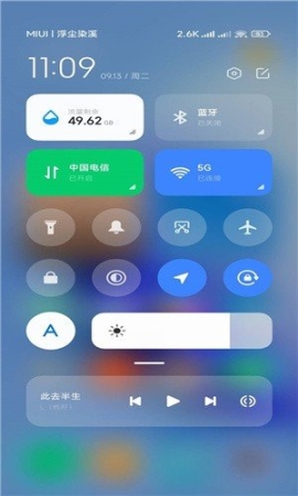 系统界面组件 点击查看大图