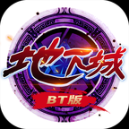 阿拉德的遗迹正式版