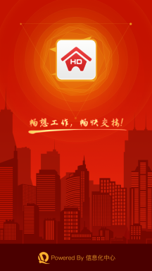 恒大交楼管理 点击查看大图