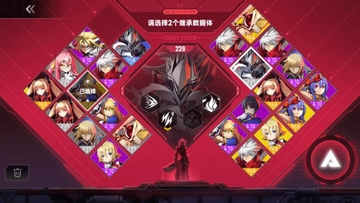 苍翼混沌效应手机版图1