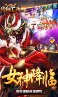 我有上将BT版 点击查看大图