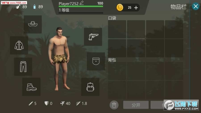 侏罗纪生存手机版(恐龙蛋) 点击查看大图