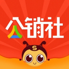 公銷社