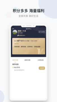 城房好房子(購房租房)