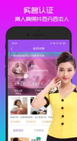 歡樂按摩